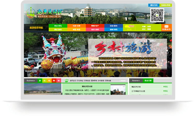 織夢58網(wǎng)絡建站網(wǎng)站案例：潮連旅游網(wǎng)