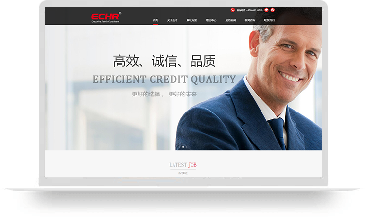 XX獵頭ECHR-官方網(wǎng)站